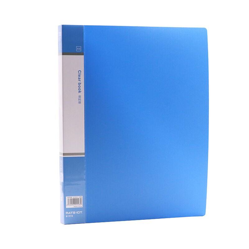 欧标 B1972 资料册 A4 20页 48.3*31cm  PP料（单位：个）蓝色