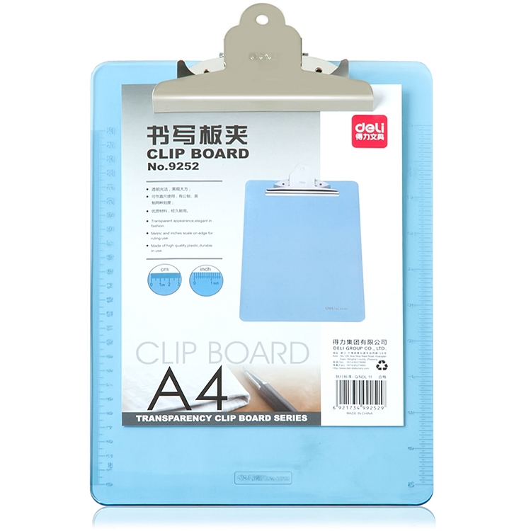 得力 9252 透明书写板夹 （只）A4便携式半透明塑料板夹