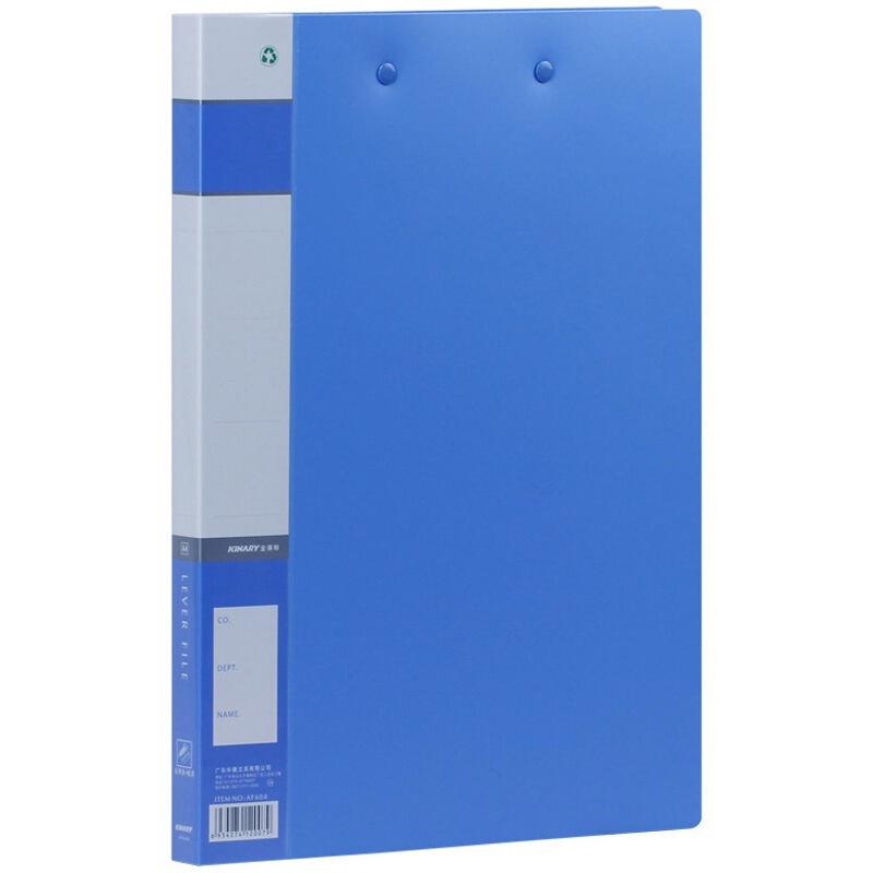 金得利(KINARY)AF604长押夹板夹A4（个）蓝色