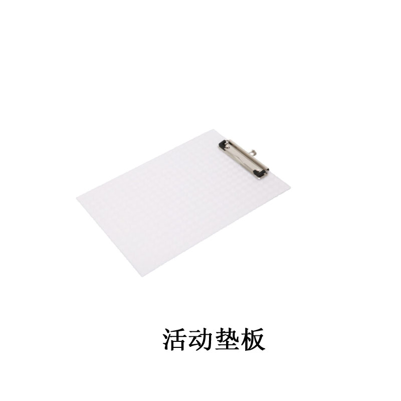 晨光（M＆G）A4菱纹板夹 带刻度尺学生试卷书写板垫板 ADM94512（个）