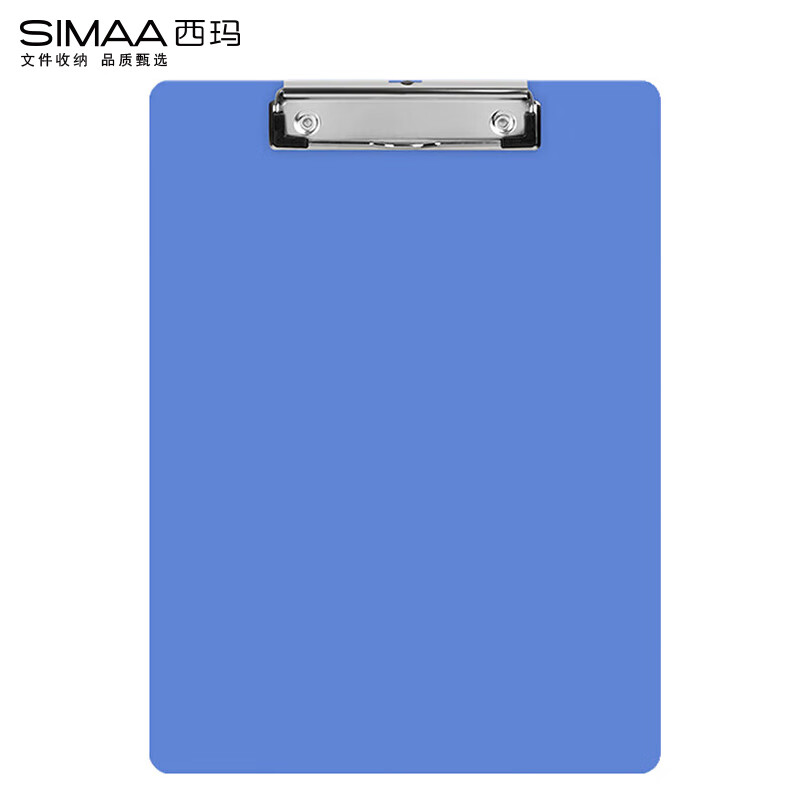西玛（SIMAA）20701*10板夹A4书写板夹PP蓝色10个装（个）