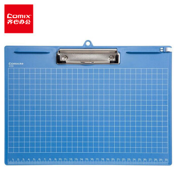齐心(Comix) A4塑胶文件夹 平板夹 横式 蓝色 办公文具A725（个）