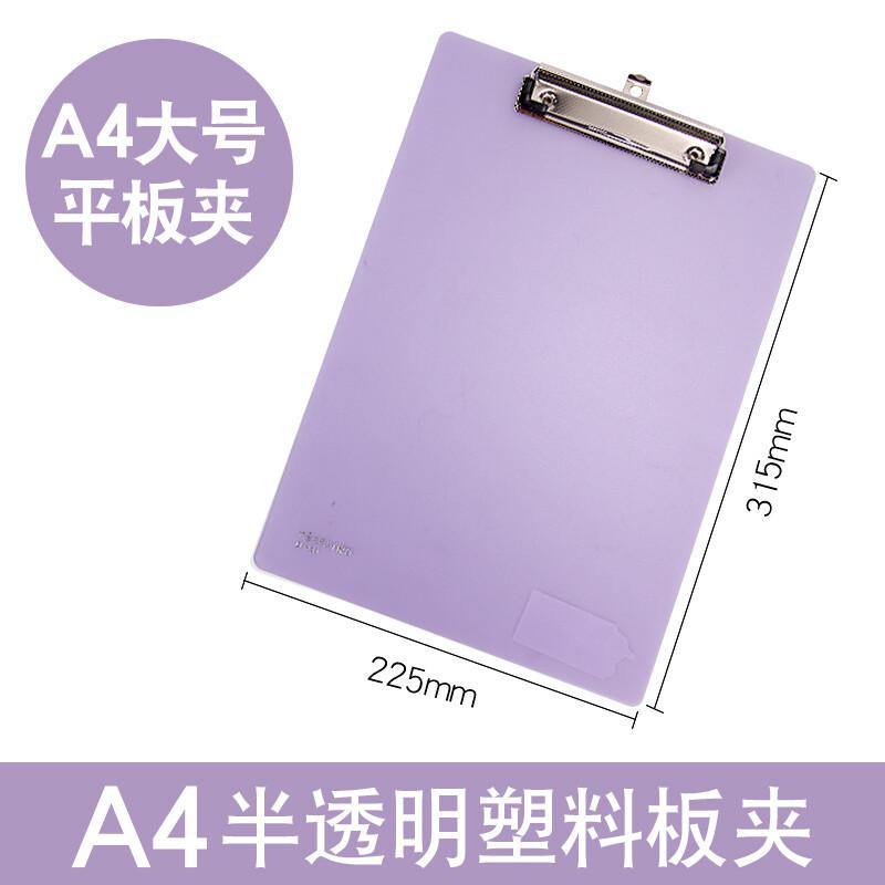 康百 D4311 蝴蝶夹板夹 A4 （单位:个） 紫色