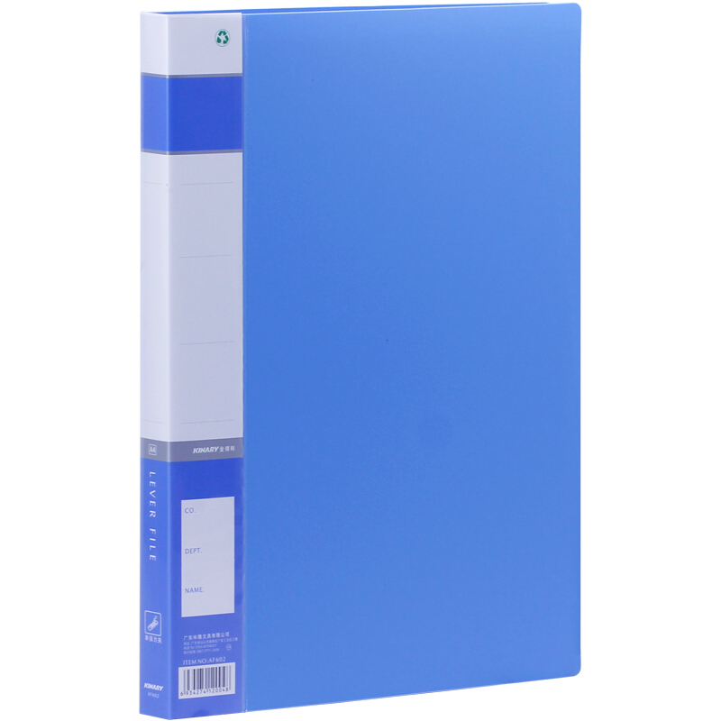 金得利 A4文件夹双夹强力夹 弹簧夹板夹 AF602单强力夹蓝色（个）