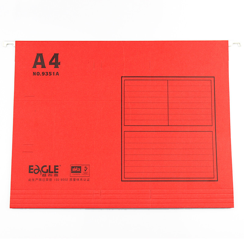 益而高 Eagle 挂快劳文件夹 9351A A4 （红色）（盒） 40片/盒