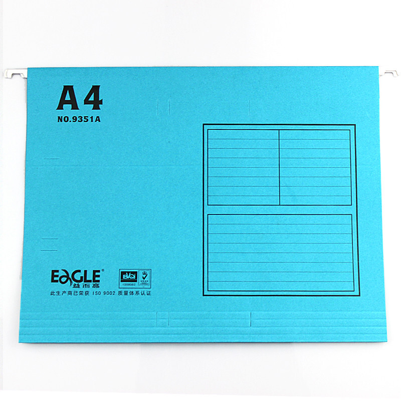 益而高 Eagle 挂快劳文件夹 9351A A4 （蓝色） （盒）40片/盒