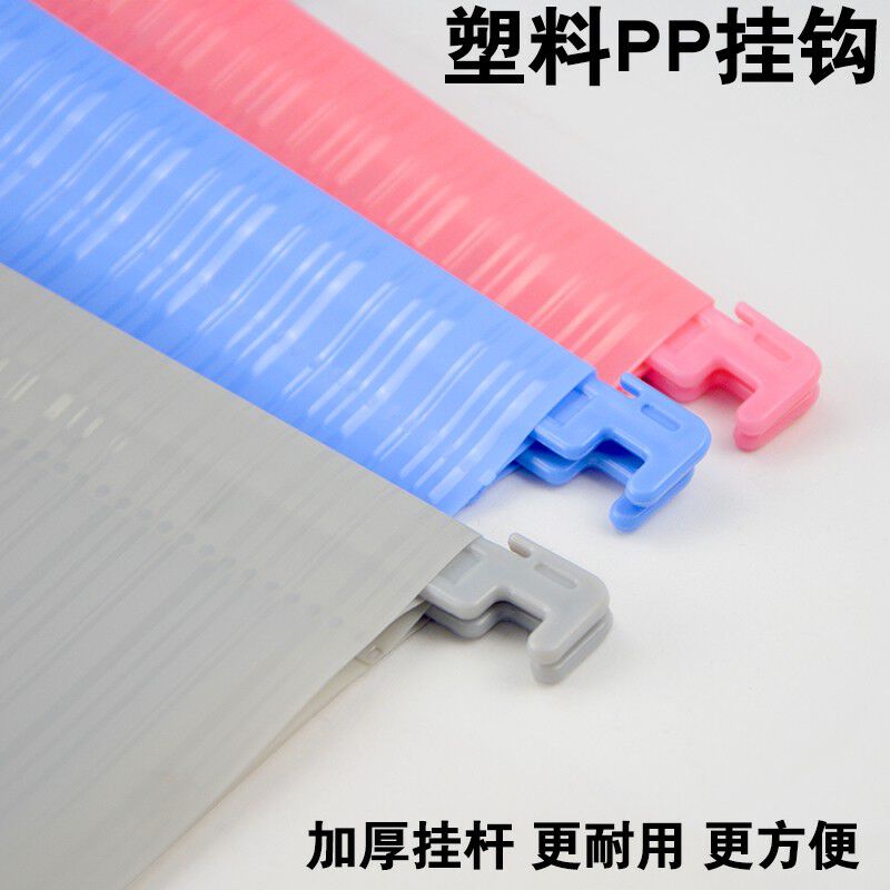 博采加厚A4塑料钩PP挂劳夹(10个/包)粉色（包）