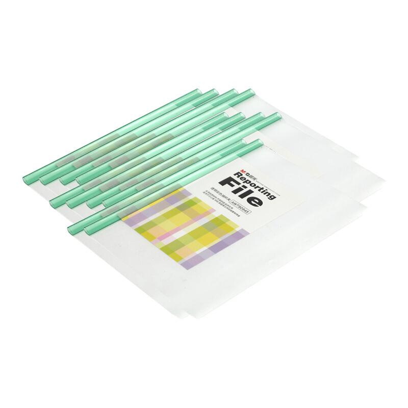 晨光(M&G) AWT90945 A4 5mm 10个/包 抽杆式报告夹 （ 单位：包） (红色、蓝色、黄色、绿色、白色)