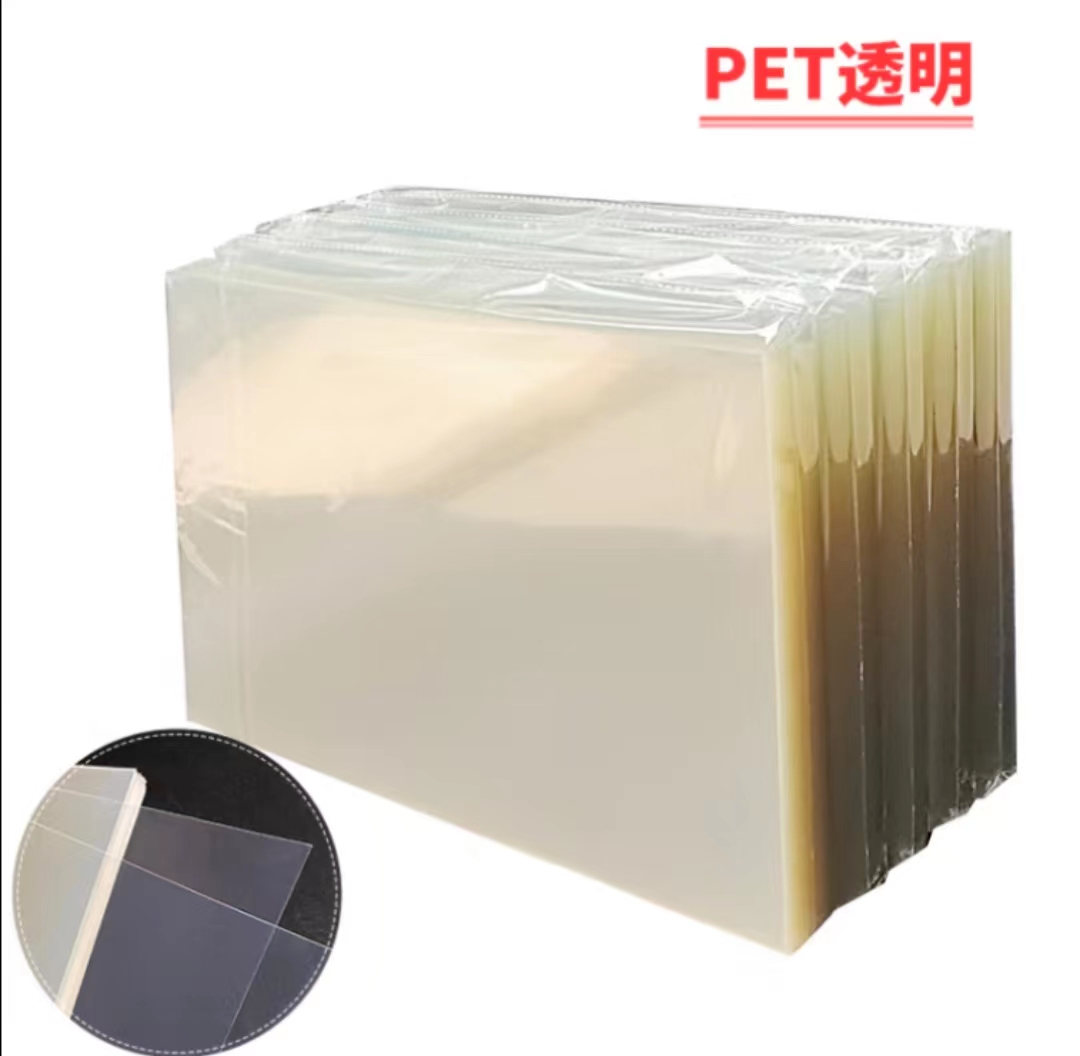 国产a4透明封面胶片PVC塑料封面纸磨砂标书封皮（包）
