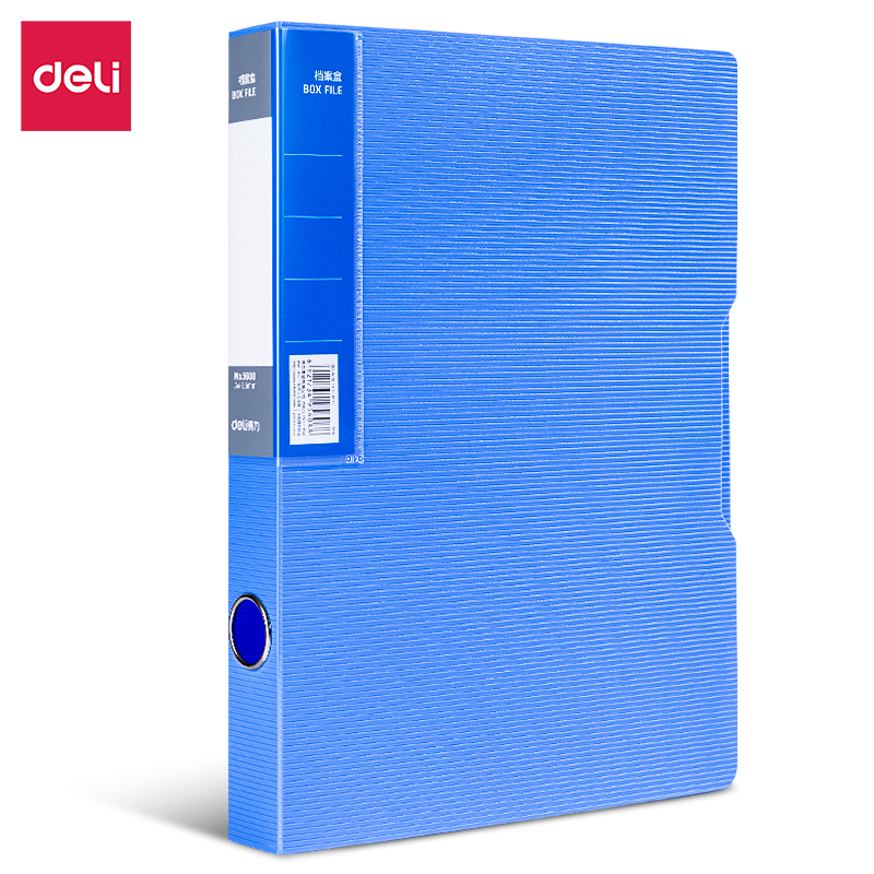 得力 5608 档案盒A4/35MM（单位：只） 蓝
