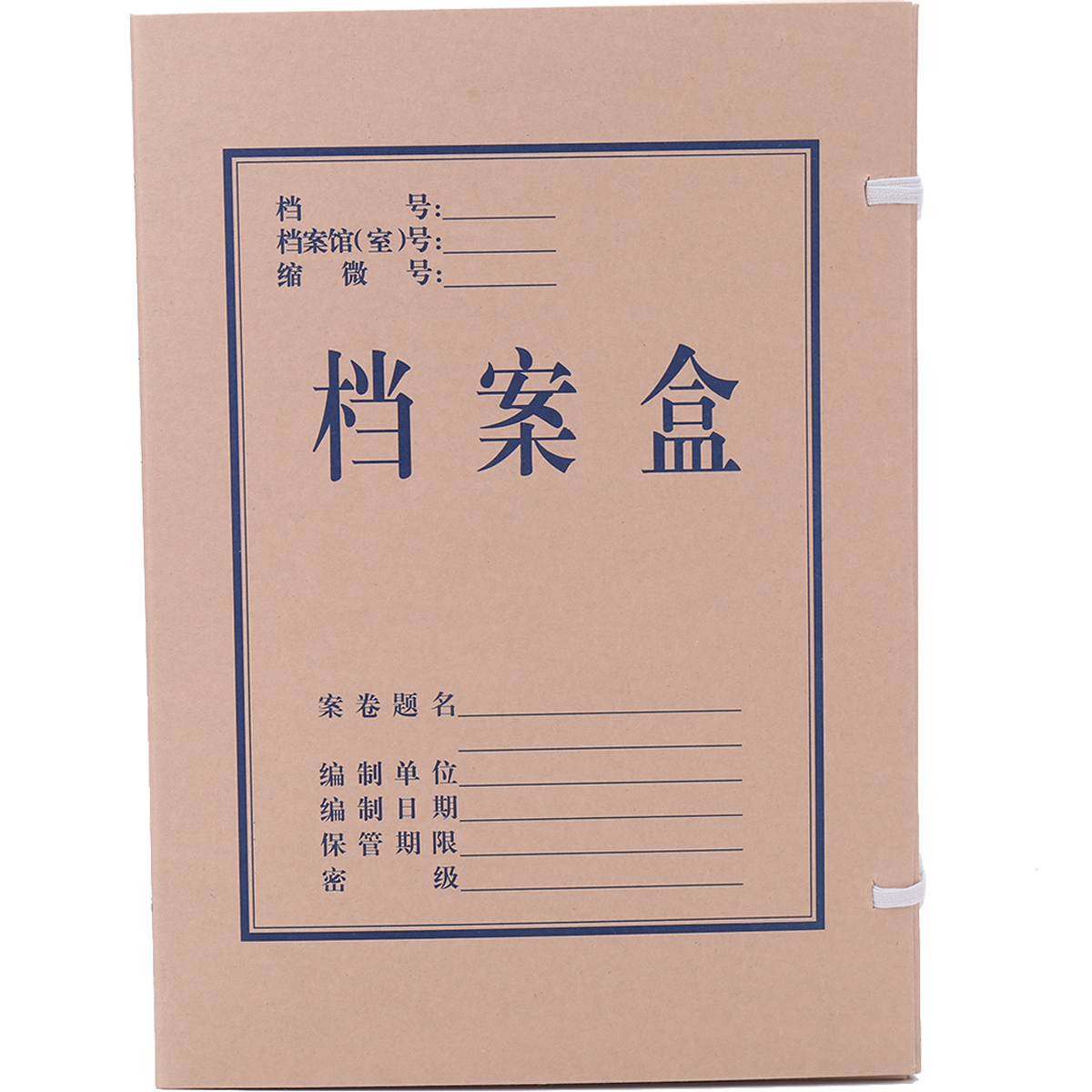 得力5610无酸牛皮纸档案盒(棕黄)(10个/包)（单位：包）