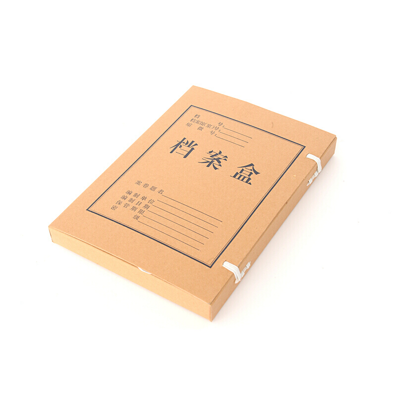晨光APYRE614牛皮纸档案盒6cm10个/包(个)