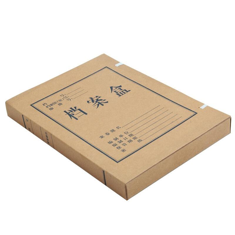 广博A8013进口牛皮纸档案盒A4/30mm10个/包(包)