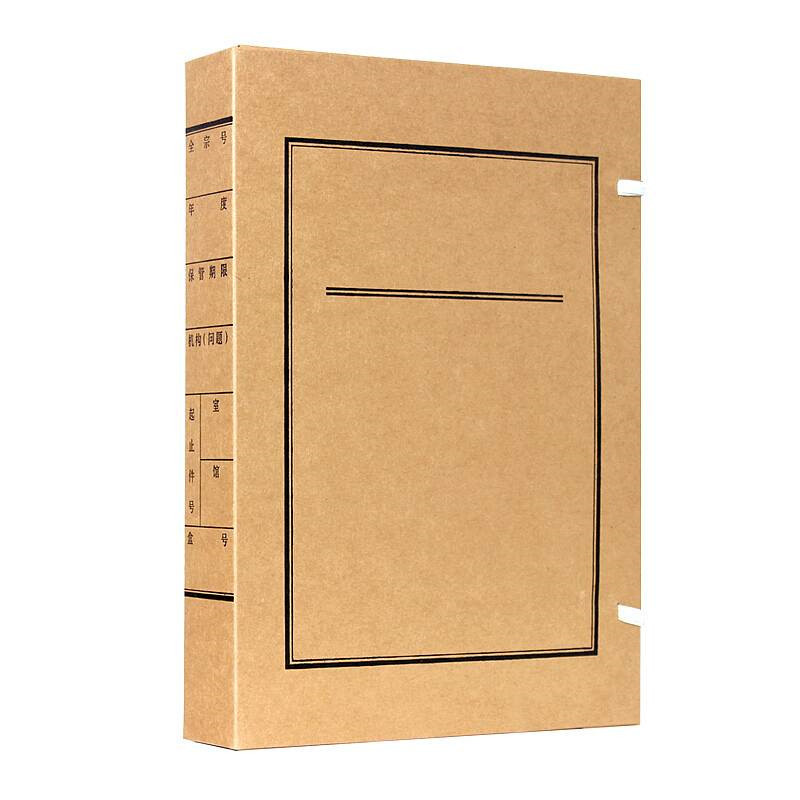 国产文书档案盒31*22*2cm 50个/包 (单位：个)