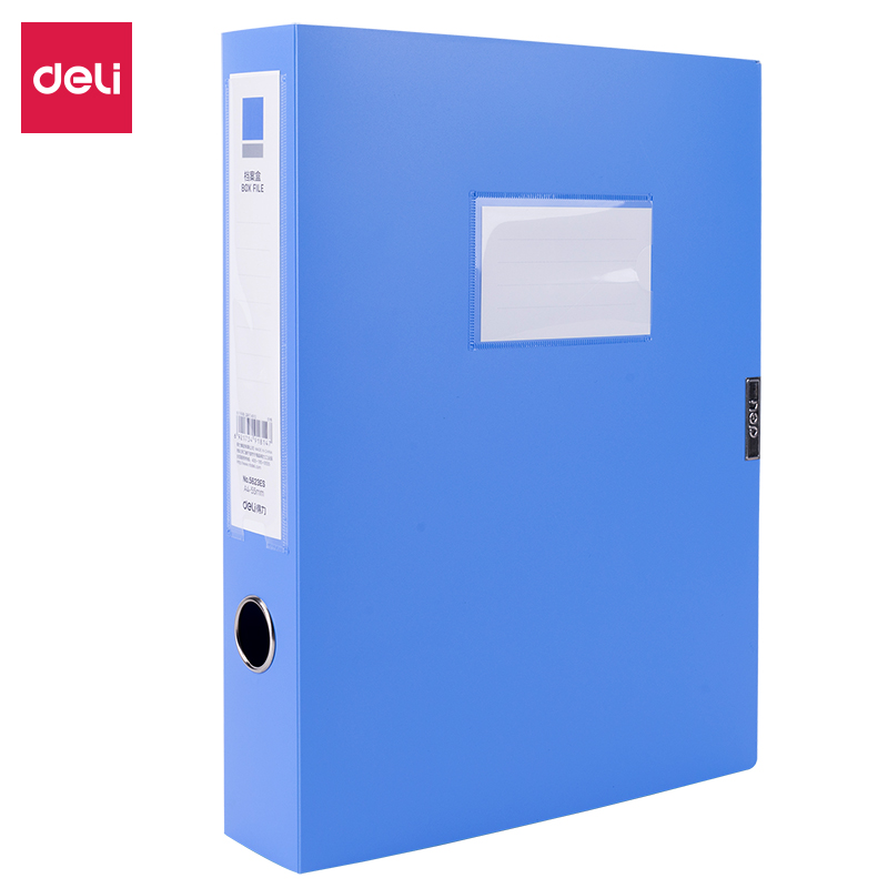 得力5623ES 55mm档案盒(蓝)(单位：个）