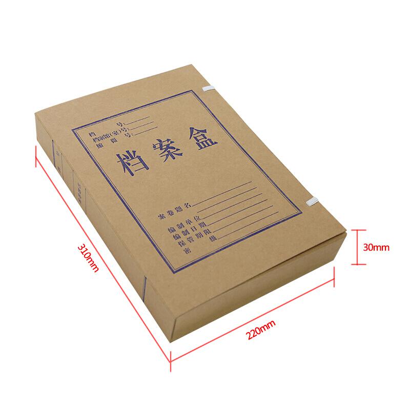 西玛6509-5进口木浆牛皮纸档案盒A4/3cm，50个装/包(包)
