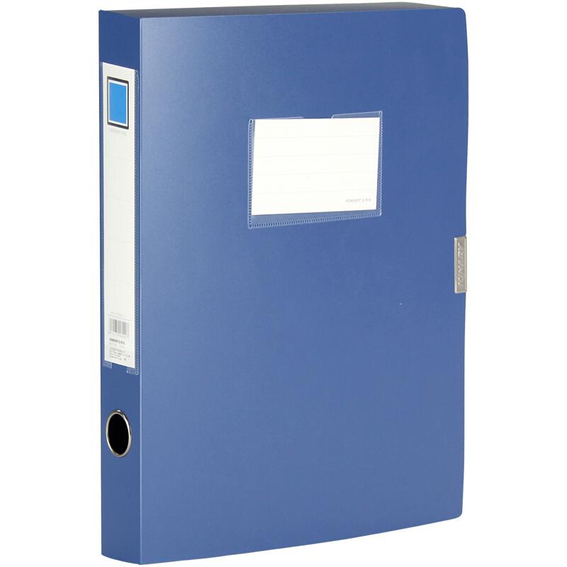 金得利F18文件盒蓝色A435mm(个)