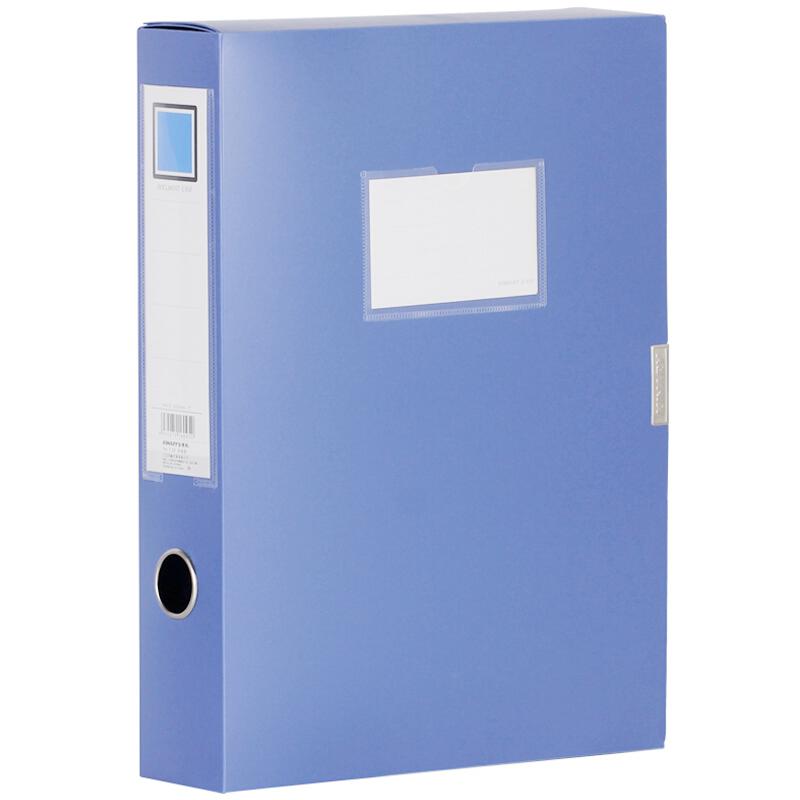 金得利F38文件盒蓝色A460mm(个)