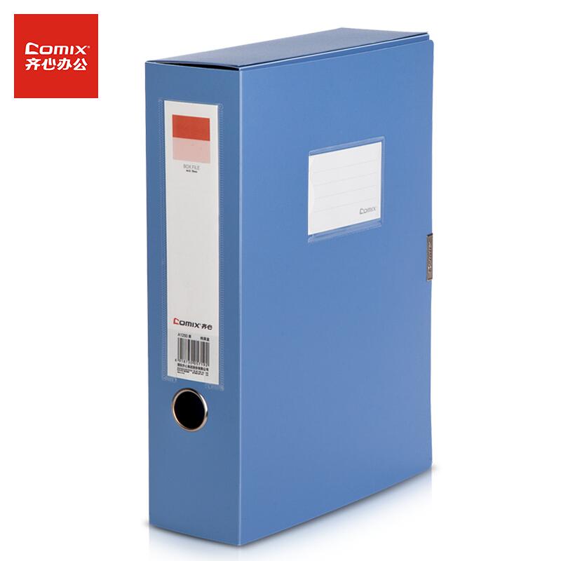 齐心A1250PP档案盒蓝色A475mm(个)