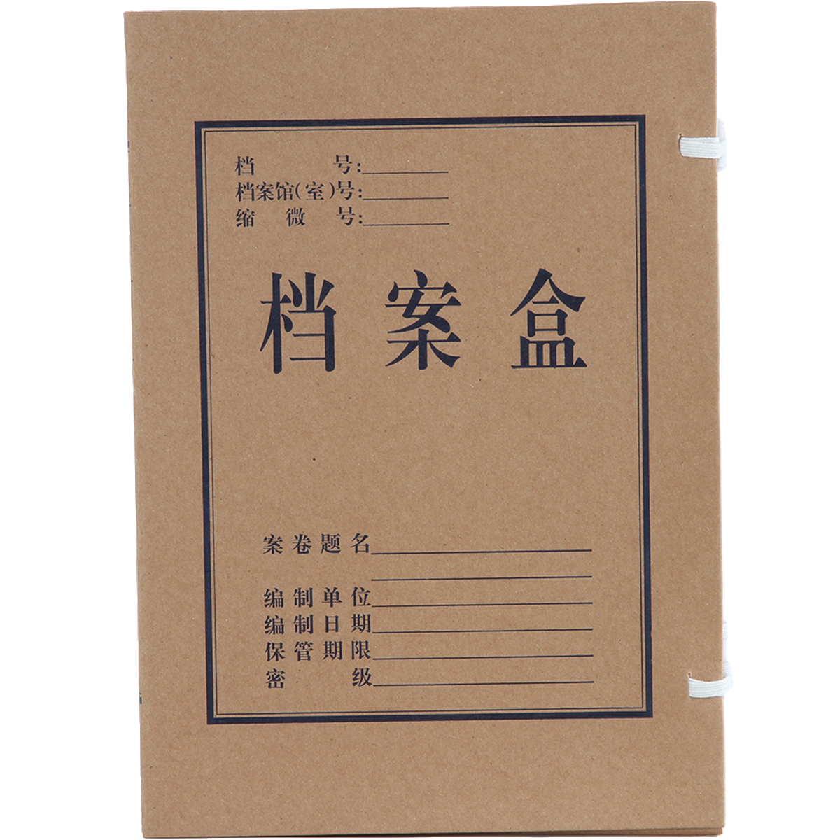 国产（deli）5921-40mm牛皮纸档案盒（单位：只）