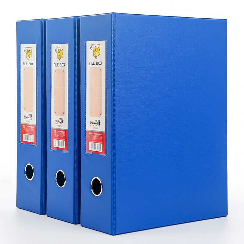 华杰（HUAJIE） HT801 A4/PVC档案盒浅蓝（无夹） 蓝色（个）