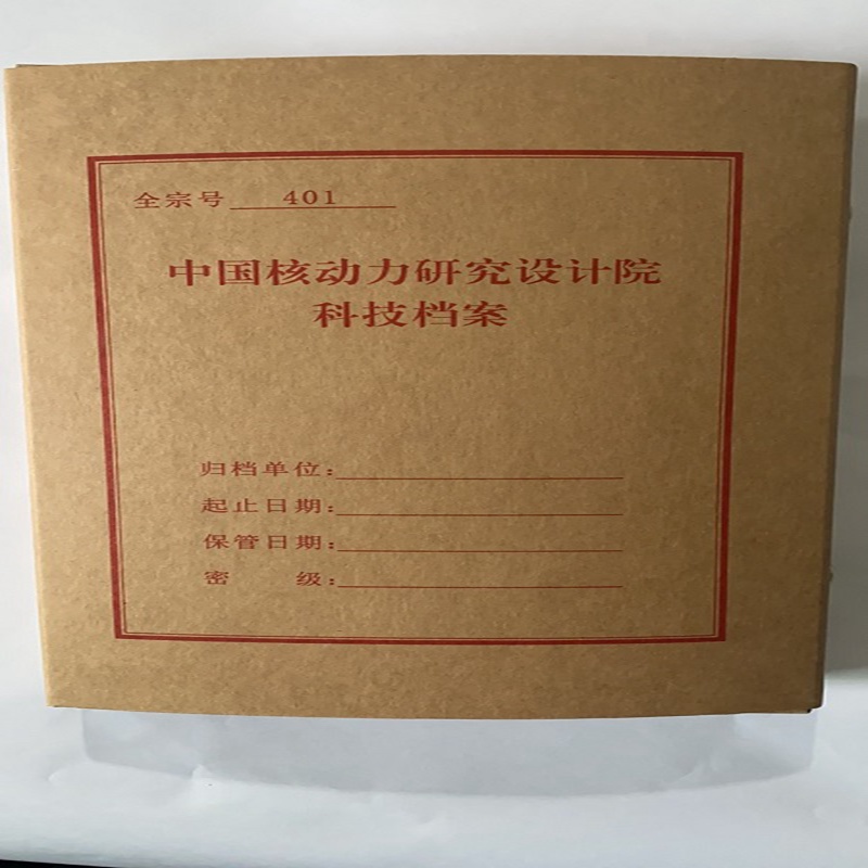科讯A4档案盒加磁铁3cm（单个装）(个)