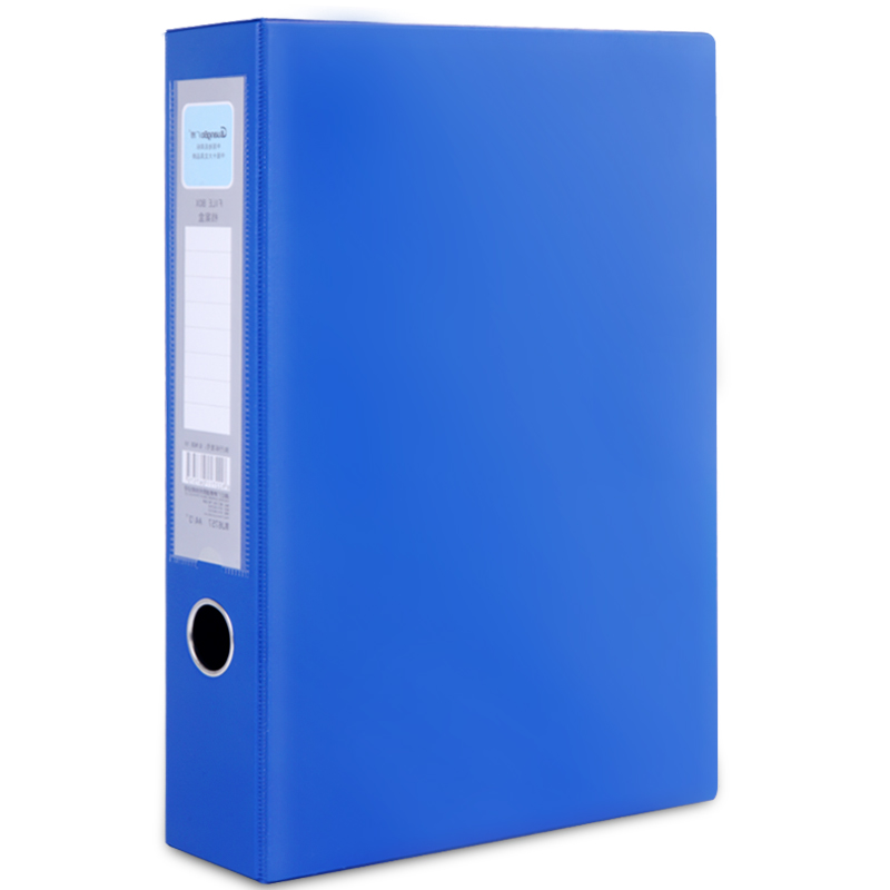 广博（GuangBo）WJ6757档案盒 资料文件盒 55mm 蓝色 单个装 A4档案盒（单位：个）