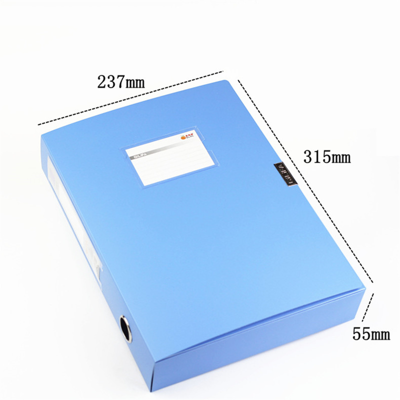 吉利发档案盒GL838兰(A4－55mm) 12个/箱（箱）
