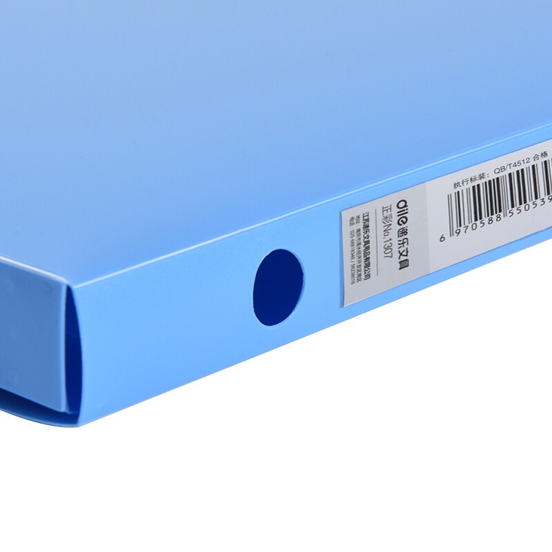 递乐 A4档案盒25mm26个装 1307蓝色（个）