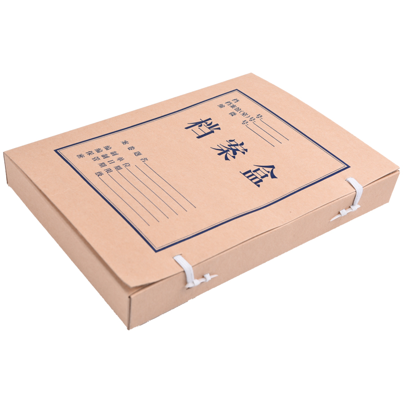 递乐 无酸款牛皮纸档案盒4cm10个装 1324（组）