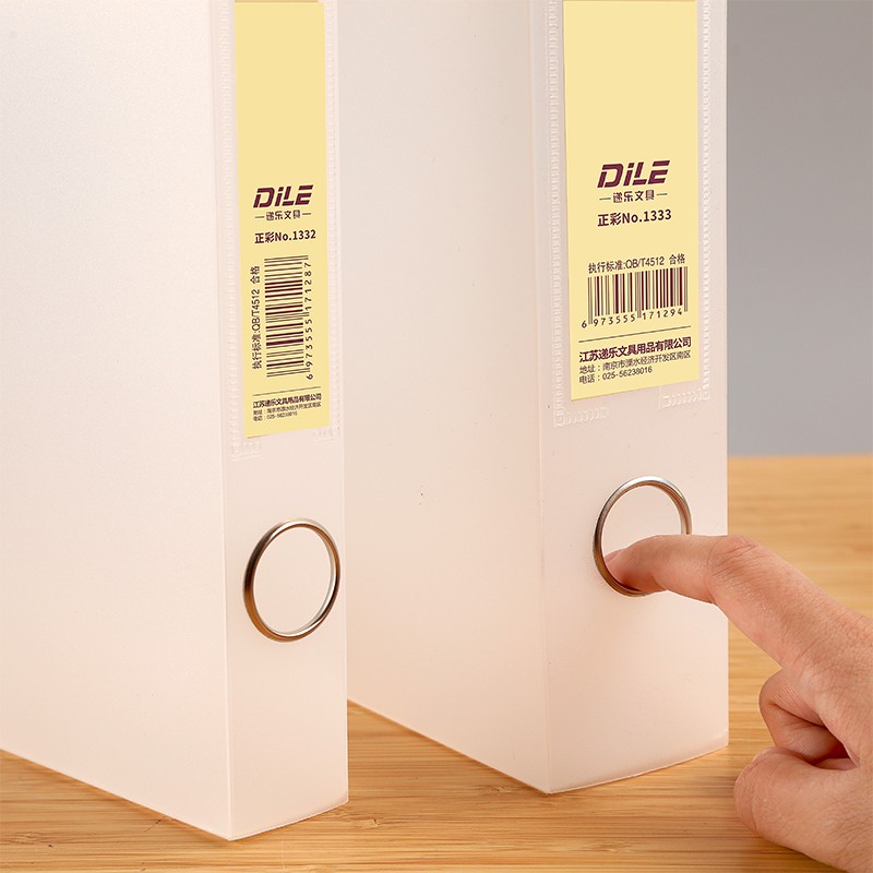 递乐 透明档案盒3.5cm 白色 1332 （5个装）（组）