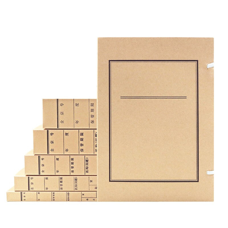 天顺定制10只装 档案盒720g进口无酸纸 （盒）