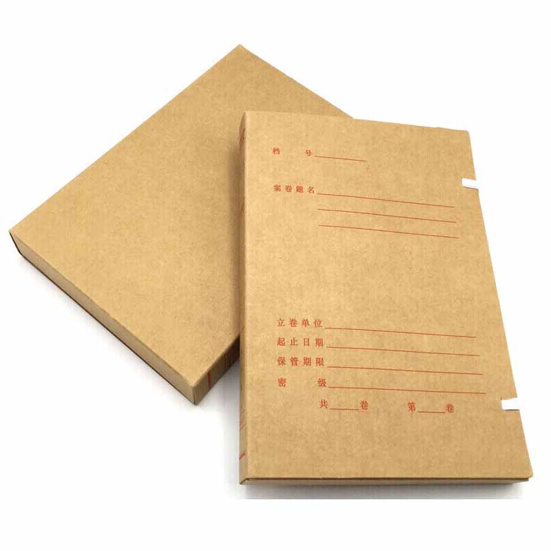 绿文5CM 牛皮纸板双裱压档案盒（个）