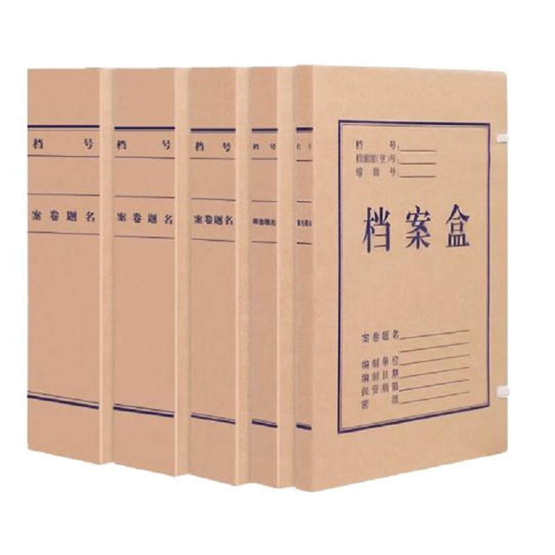 涿州 科技档案盒2CM 可定制（单位：个）