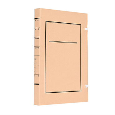 国产江苏省档案局监制无酸纸科技档案盒 2cm（个）