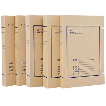 国产江苏省档案局监制无酸纸科技档案盒 3cm（个）