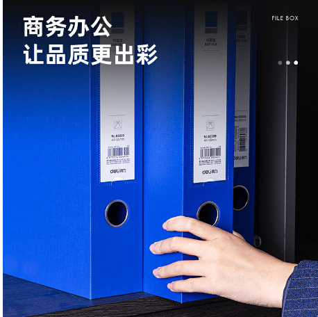 绿文63209-55mm档案盒(蓝)(个)