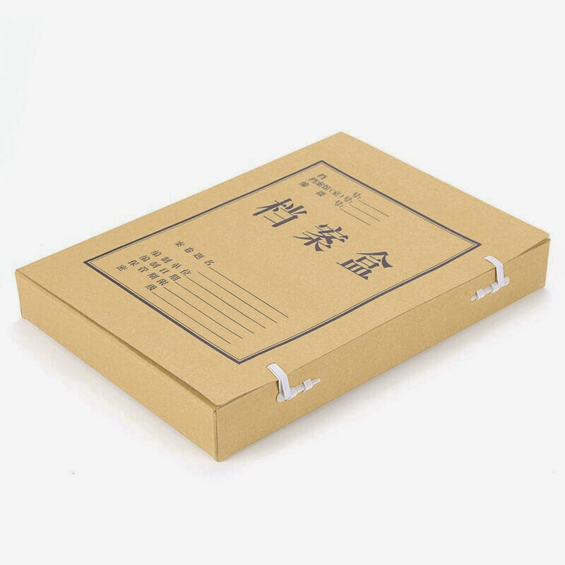 齐心(Comix)40mm混浆感牛皮纸档案盒 A4资料盒 AG-40（个 ）