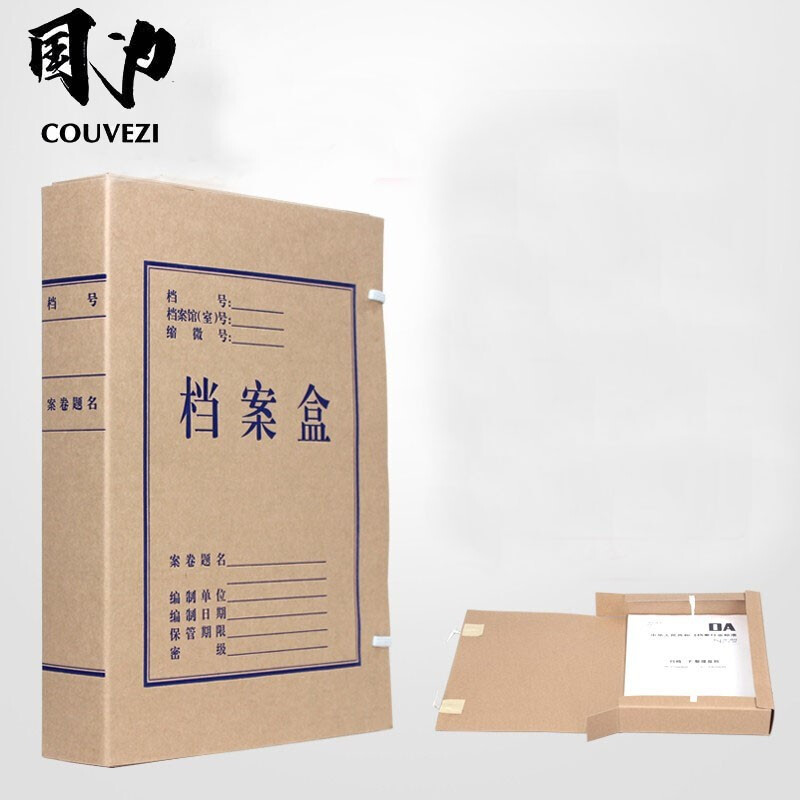 国为（COUVEZI）A4档案盒8cm背宽牛皮纸加厚纸质100个/箱（单位：箱）（北京专供）