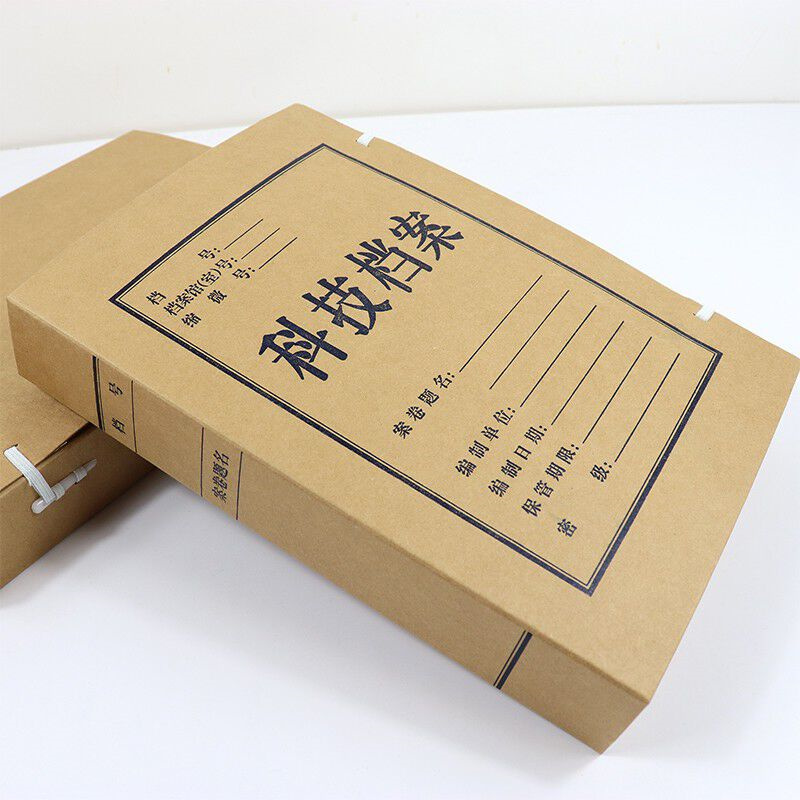 天顺牛皮纸科技档案盒A4 310*220*4cm(个)