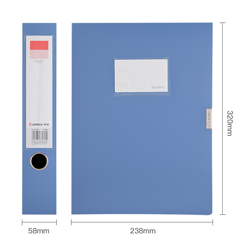 齐心(Comix)A1249-10加厚档案盒A4文件盒粘扣10个装55mm 蓝色（件）