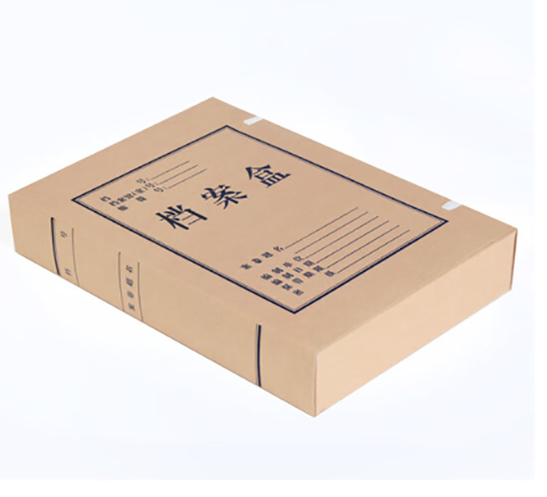 燕赵万卷 档案盒 310*220*70mm 牛皮纸（单位：个）