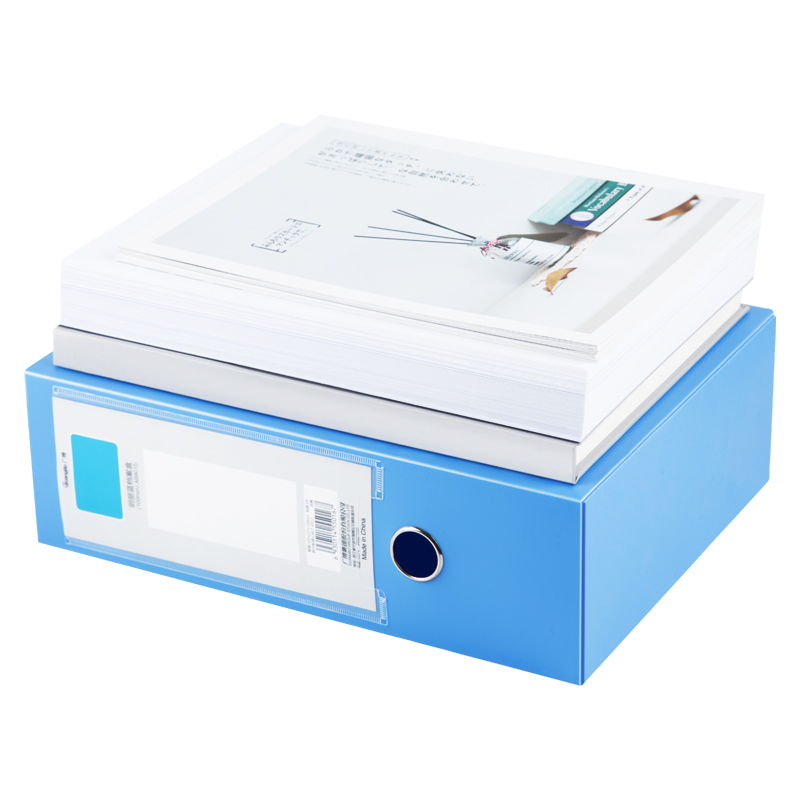 广博 100mmA4文件盒档案盒 蓝 A88015（个）