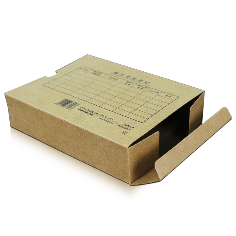 西玛SZ600370 凭证封面盒凭证盒215*155*50mm（单位：个）