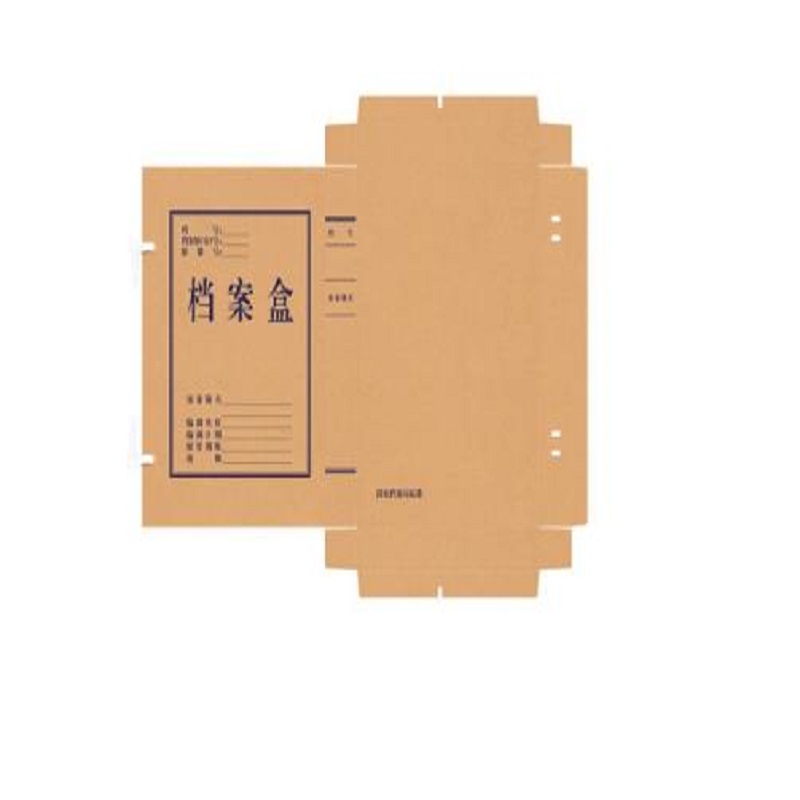 国产 A4纸质档案盒（个）