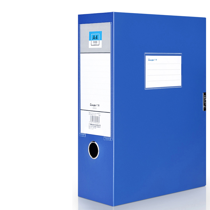 广博 A88025 6只100mm加宽中档款塑料档案盒蓝色（盒）