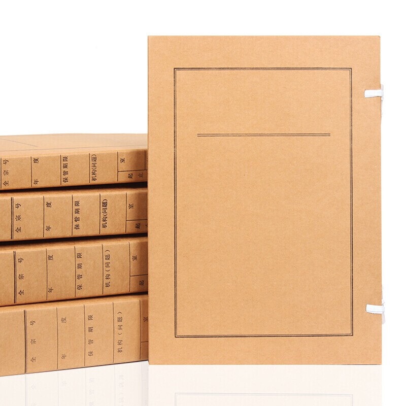 国产700g加厚进口牛皮纸档案盒320*230*40mm(个）