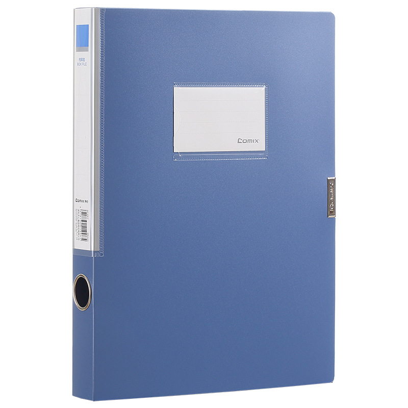 齐心（COMIX）H-55档案盒A4 55MM绯蓝(单位：个)