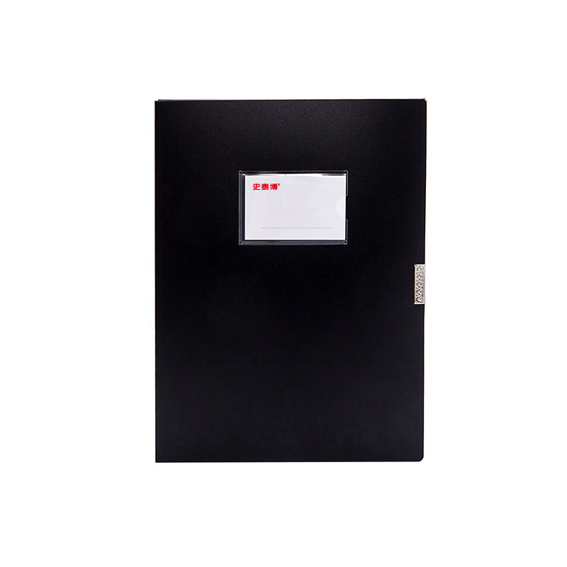 史泰博 NP1012 档案盒 A4-75mm 黑色 6个/中箱，36个/箱单位：个
