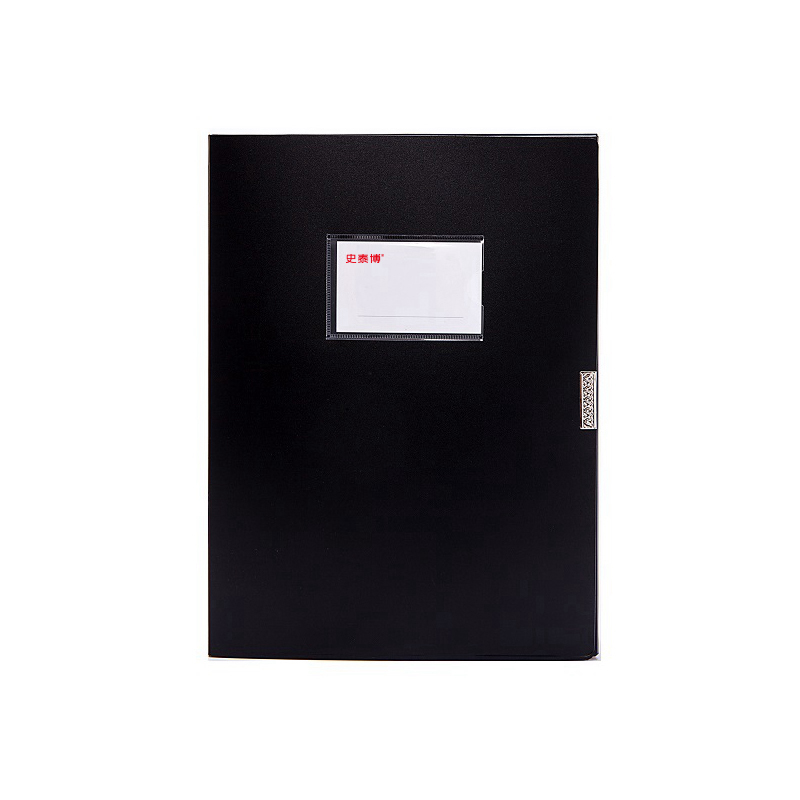 史泰博 NP1014 档案盒 A4-50mm 黑色 36个/箱单位：个